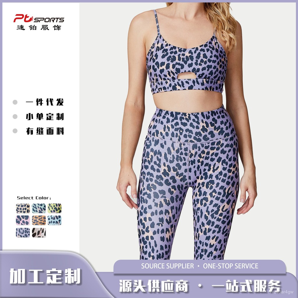 European and American Leopard Print Tight Braces Sports Bra High Waist Hip Lift Pleating Speed Pants