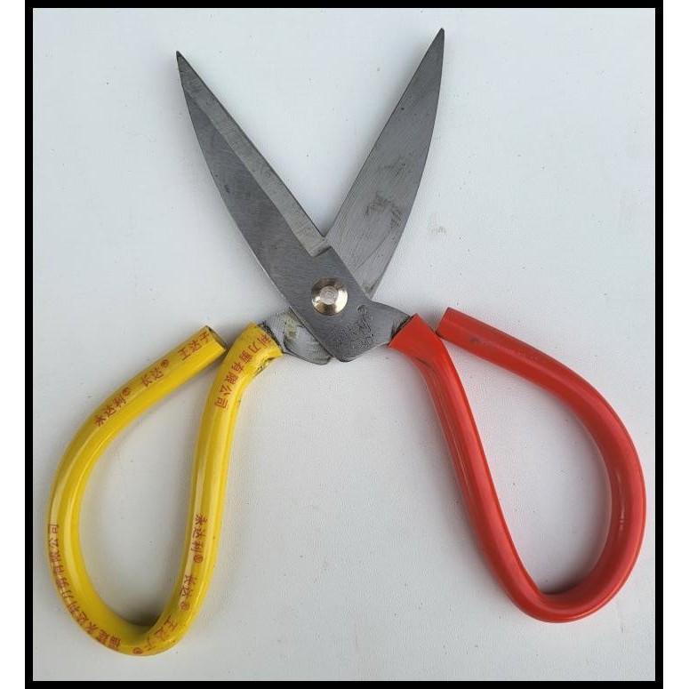 

DISKON GUNTING TAJAM BESAR KERTAS KARDUS LAKBAN KAIN AYAM DAGING KULIT MURAH !!!!!!