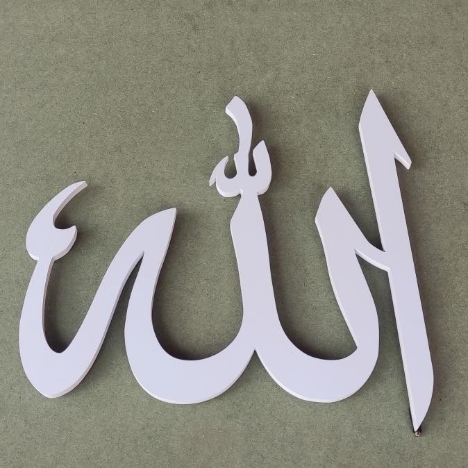 Hiasan Dinding Lampu Hias Kaligrafi Lafadz Allah IS81