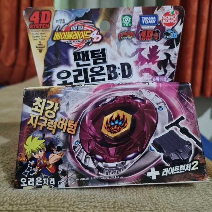 Beyblade Phantom Orion B:D Takara Tomy X Sonokong