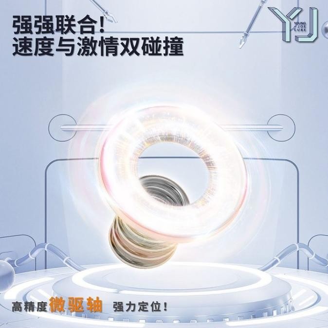 RUBIK 4X4 YJ MGC 4X4 UV COATED ORIGINAL