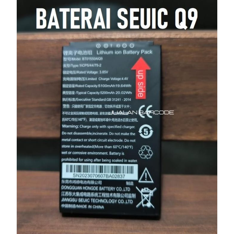 Termurah Batre Baterai Seuic Q9 Lithium-ion PDT PDA Mobile Scanner SEUIC Q9 | SEUIC A9 | SEUIC AUTOI