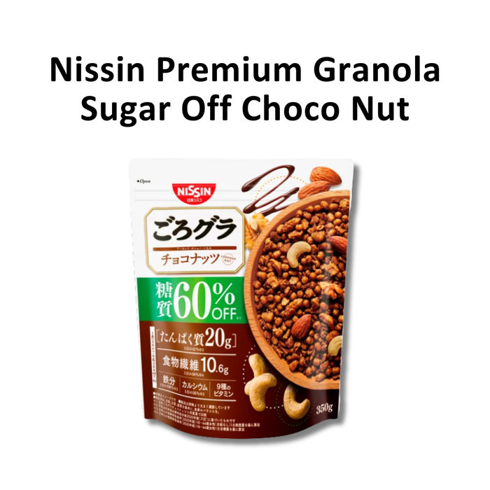 

Nissin Premium Granola JAPAN