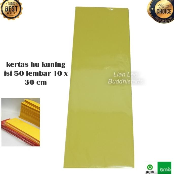 

yang dicari@@@@] kertas hu talisman paper 10 x 30 cm isi 50 lembar
