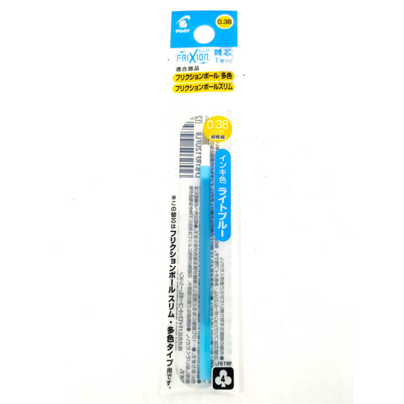 

Pilot Refill Frixion Slim 0.38 (Light Blue)