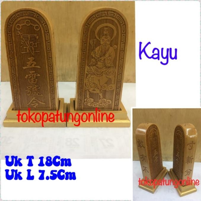 

Ready Stempel Zhang dao Ling Kayu