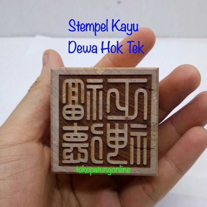 

Ready Stempel Dewa Hoktek Kayu Ukir