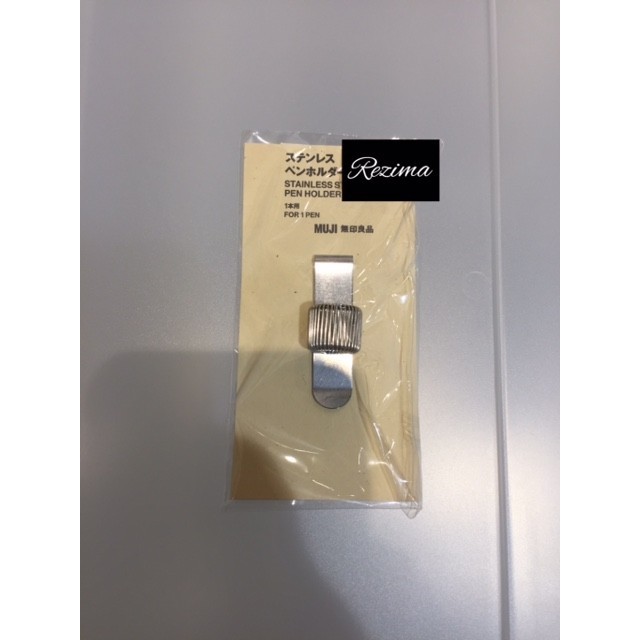 

Andra - Muji-Stainless Pen Holder Clip