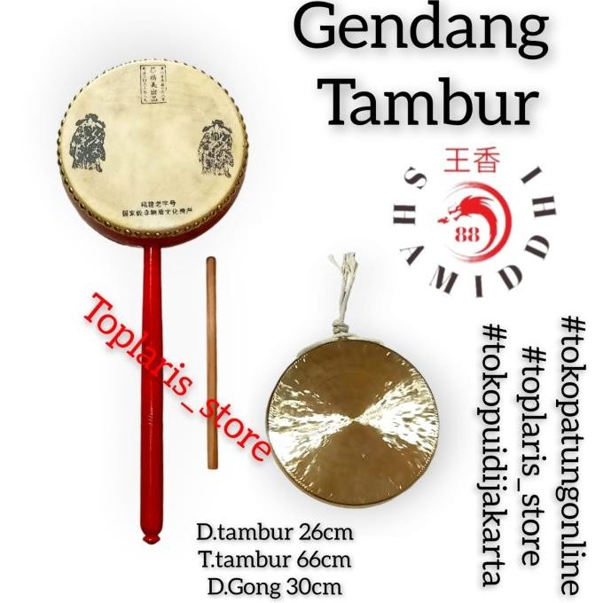 

Ready Tambur Gendang Kuningan Puja Tatung Lotung Kode 12in