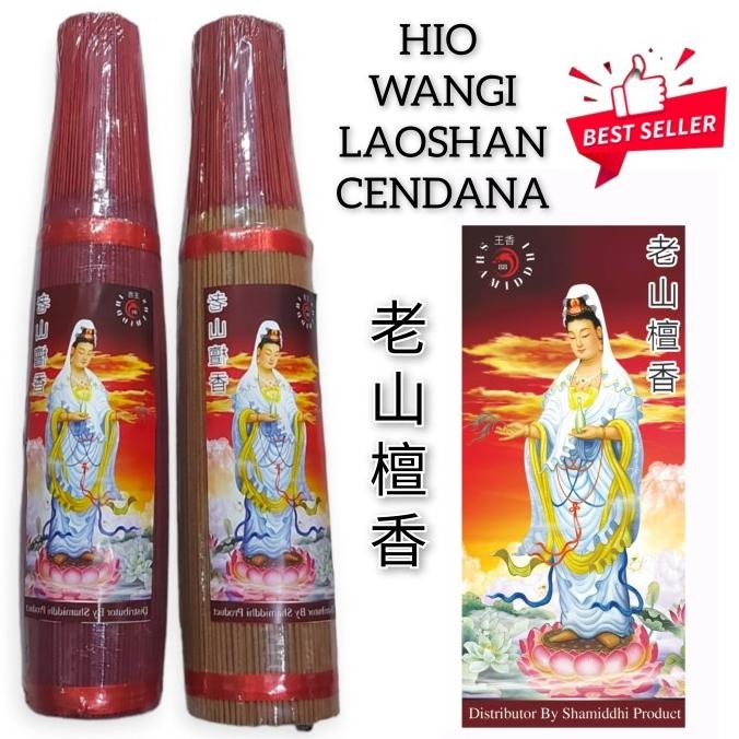 

Ready Hio / Dupa Cendana ASLI