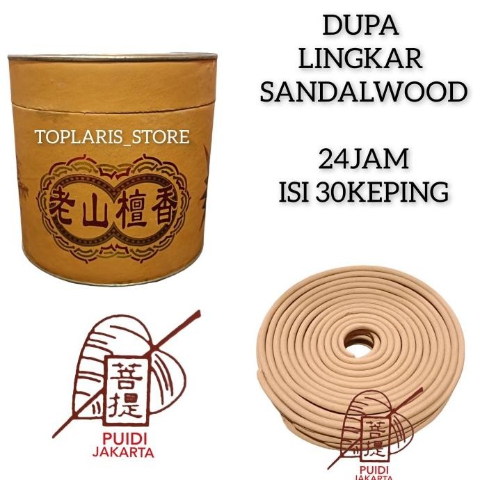 

Ready Hio Lingkar Cendana 30 Keping SandalWood