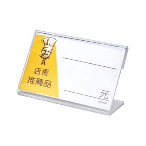 

BEBAS ONGKIR - SN85806 Price Tag Holder, Merk SANNENG, Aluminium Alloy, isi 10 pcs