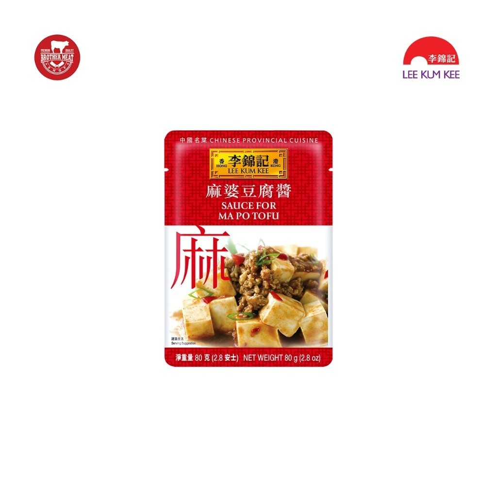 

Lee Kum Kee MOS Sauce for Ma Po Tofu 80gr - Brothermeatshop