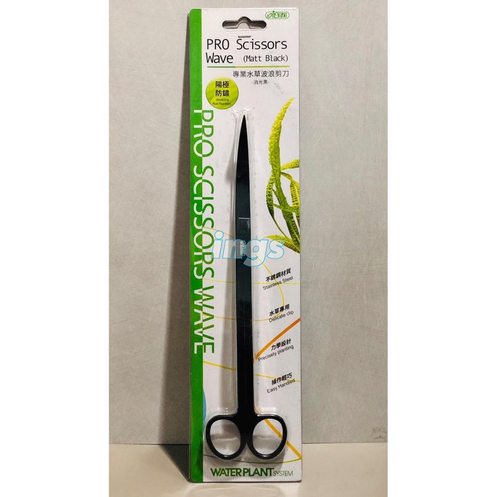 

Ista Scissors Wave Pro Matt Black (Gunting Wave/Gunting Gelombang)