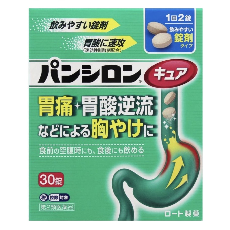 Pansiron Rohto Obat Maag Jepang 30 Tablets