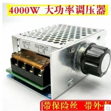 4000W high-power thyristor electronic regulator dimming