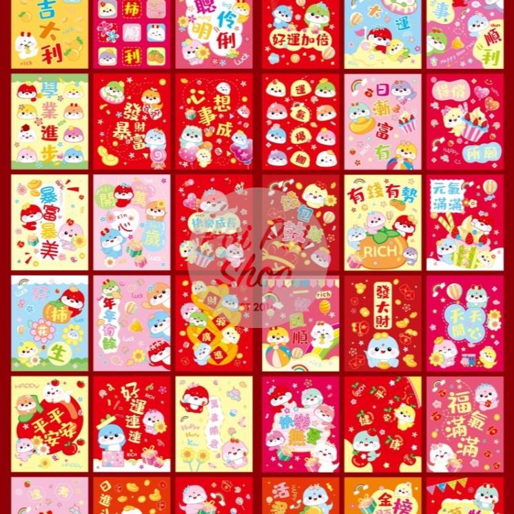 

Angpao Imlek Ular 2025 Isi 36 Set Pendek Premium Sanrio Kartun Karakter Shio Ular Angpau Ampau Hongbao Kartun Grosir Murah isi 6 Tebal Motif Karakter Berkualitas Bahan Terbaik
