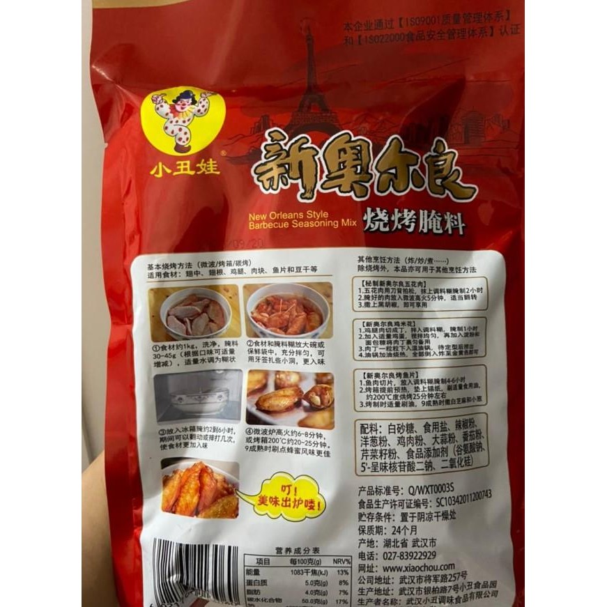 

Bumbu Haoao Bbq Eaoning New Orlean Tyle