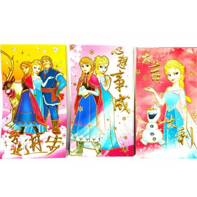 

acc ANGPAO IMLEK TAHUN BARU FROZEN PANJANG HONGBAO RED POCKET CHINESE 2017