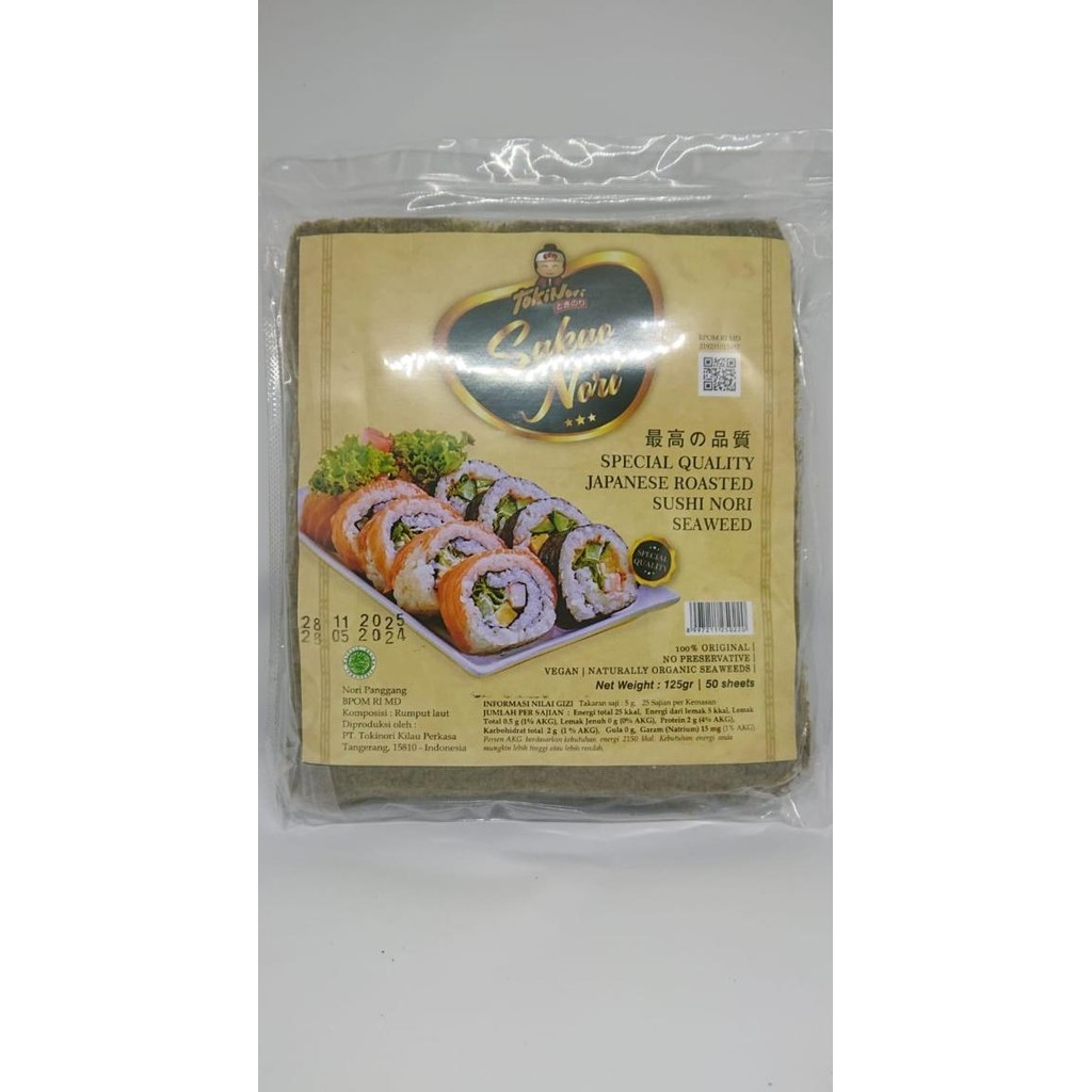 

Aao N Warna Hijau Terang Dan Gelap Aao N Uhi N Aao Peial Edition 50 Heet Rumput Laut Hijau Terang Uhi Nramen Nn Oniri Roated Eaweed Erbaguna Maanan Laut Mudah Prati Dan Halal