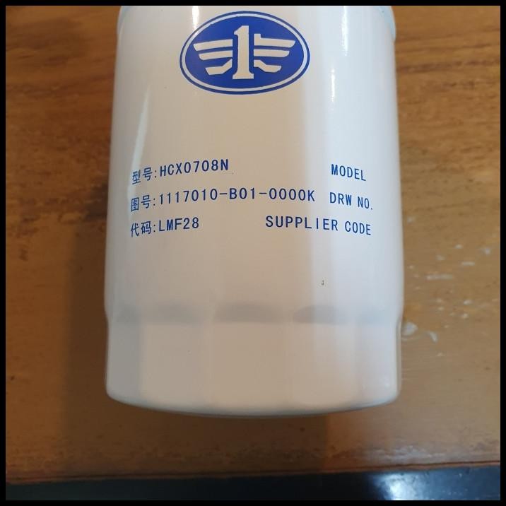 TERMURAH FILTER FAWDE 1117010-B01-0000K HCX0708N 