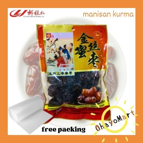 

CNY Manisan Kurma Merah Tanpa Biji/ Red Date Manisan Buah kurma Imlek 300g Limited