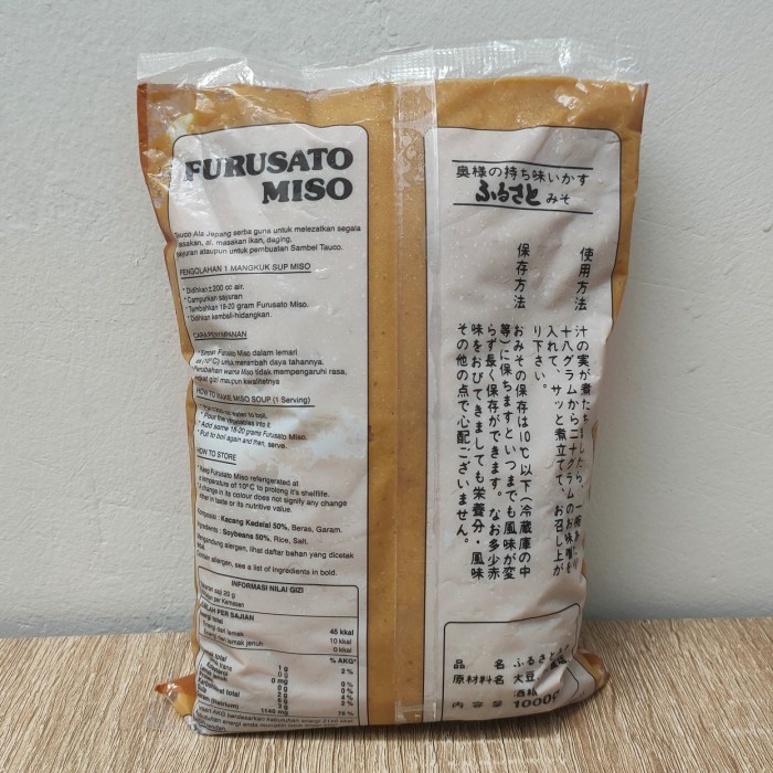 

Furuato O 1G Tauco Ala Jepang Red Merah Hiro Oup Up Halal
