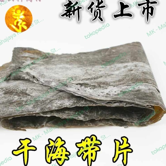 

Kelp Dashima Konbu Rumput Laut Kering Kaldu Korea Dry Seaweed 1 Kg