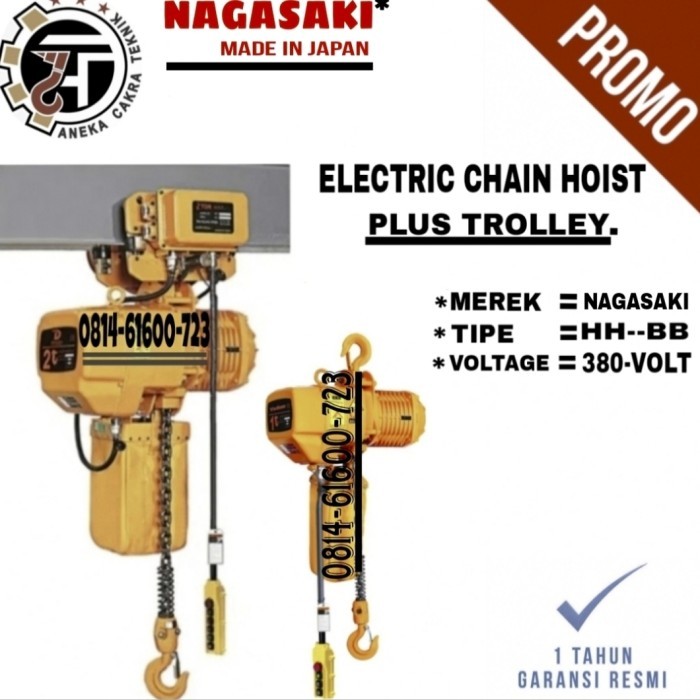 Electric Chain Hoist 1 Ton x 6 Meter(Plus Trolly)Nagasaki Japan