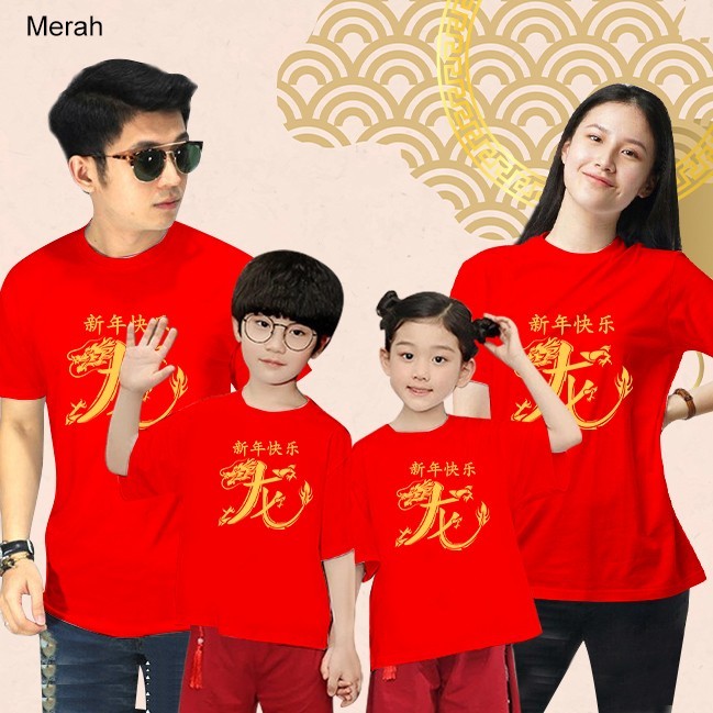 

Imlek BAGUS!!! Baju Kaos Imlek Chinese New Year 2024 Shio Naga Dragon Katun - Merah S Limited