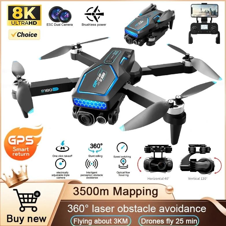 s180 rc drone with 8k camera hd professional gps wifi 5g 360 obstacle avoidance dual brushless motor
