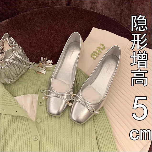 

Grape Mom Same Style Frida Girl Height Increasing Insole Classic Square Head Bow Shallow Mouth Delicate Pearl Ballet Pumps