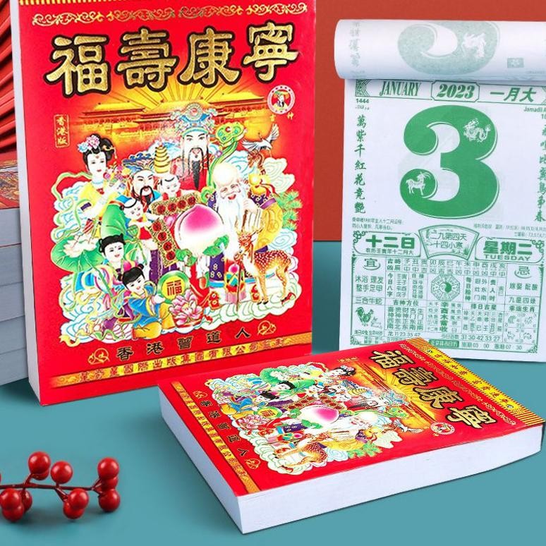 

TRY NEW-2025- Kalender Sobek Cina Tahun 2025 /Kalender Harian Sobek-19.6*13.6cm