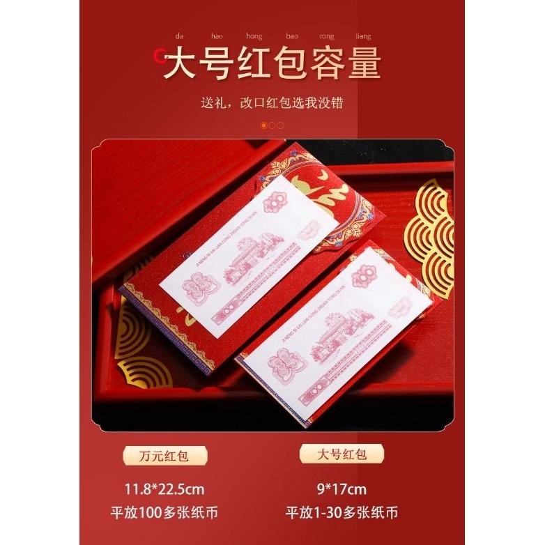 

Angpau Jumbo Hong Bao Merah Chines New Year Tahun Ular Angpao Imlek 2 Pcs 11.8X 22.5Cm (Lagi Diskon)