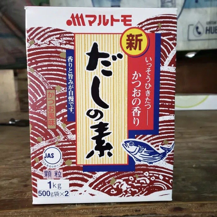 

Termurah Japanese Hon Dashi Powder 1Kg Ready