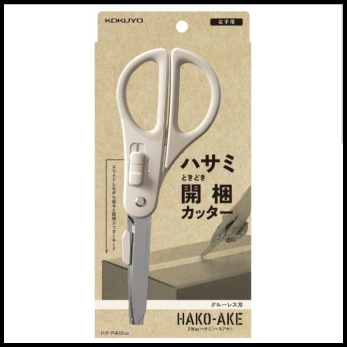 

Hakoake 2 Way Gunting Cutter Haza-P412Lm