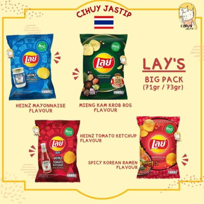 

NEW PRODUK LAYS POTATO CHIPS BIG PACK SNACK BANGKOK THAILAND !!!!!