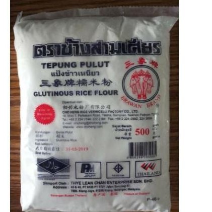 

Tepung Etan Pulut Glutinou Rice Flour Erawan Thailand Gram