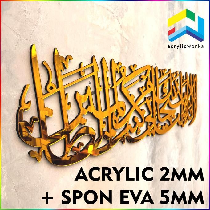 

HIASAN DINDING KALIGRAFI LA ILAHA ILLA ANTA SUBHANAKA INNI KUNTU MINADZOLIMIN ACRYLIC PREMIUM MEWAH MURAH MERIAH SIAP KIRIM