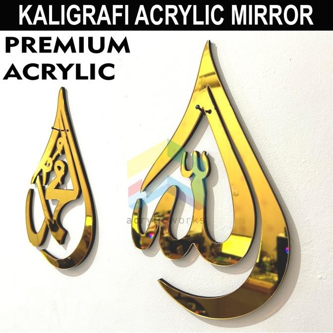 

HIASAN DINDING KALIGRAFI ALLAH MUHAMMAD 1 SET ACRYLIC MIRROR PREMIUM MEWAH MURAH MERIAH SIAP KIRIM