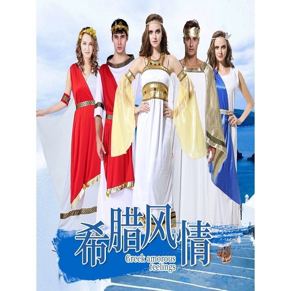 Dewasa cosplay Kostum Bola Yunani Kuno