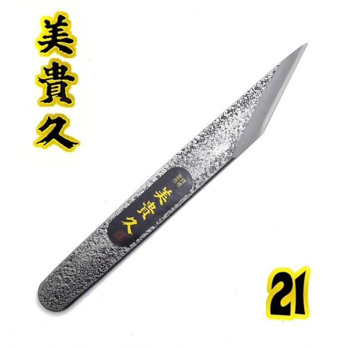 

IKEUCHI Kiridashi kogatana carving knife 21mm