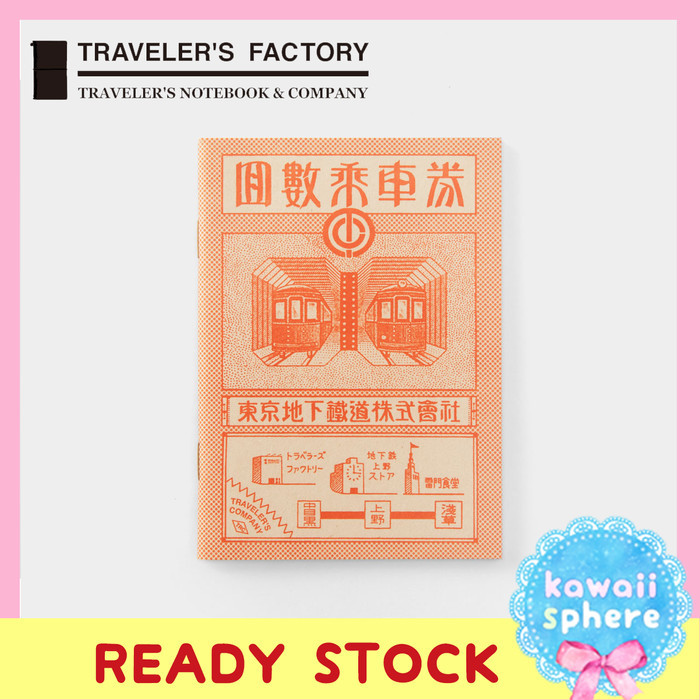 

Travelers Notebook Refill Tokyo Metro (Stamp Note) Passport Size