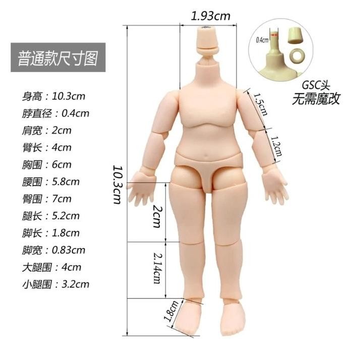 DOD Body for Nendoroid GSC / BJD Doll / Minifigure 1:12 SAR