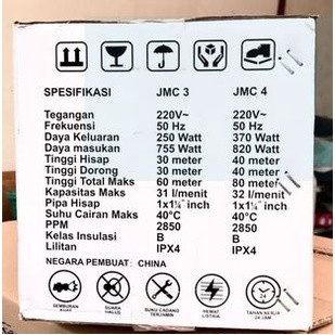 Mesin pompa air sumur dalam Jet Pump Nasional MC Pump JMC 4 / 1 set komplit (jet pump 40 meter)