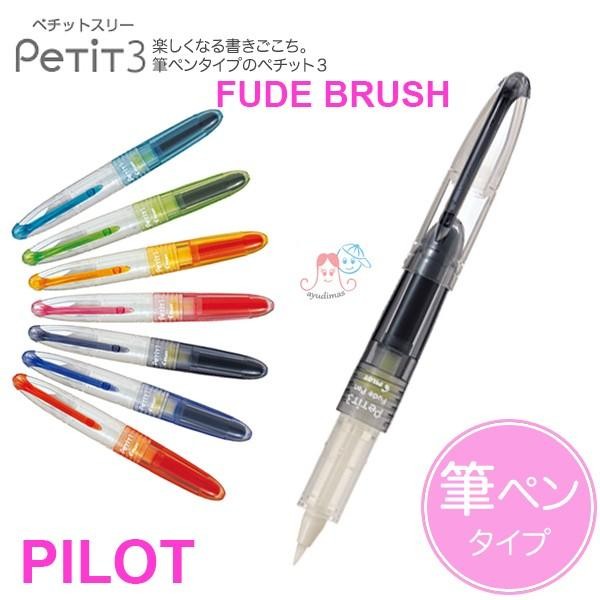 

TERBARU Pilot Petit 3 Fude Brush Pen / Spidol BISA GRAB!
