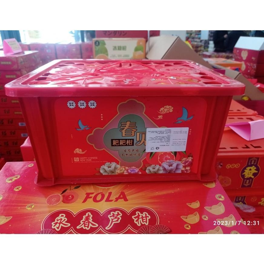 

BR - GIFT BOX IMLEK - JERUK CHUN JIAN RRC 2,5KG PER KERANJANG TERLARIS