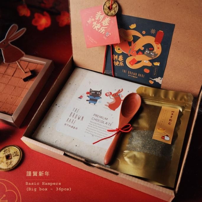 

Fgh Cny Big - Basic Hampers Imlek The Brown Hare The Hoppers