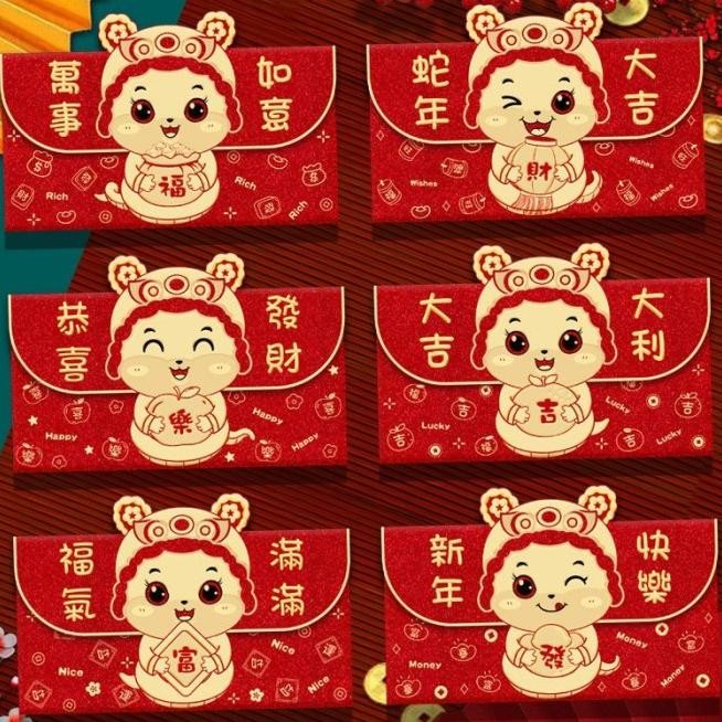 

Angpao Imle Gliter Mewah Angpao Hio Ular 202 El Dompet Angpao Dompet 3D Hangbao Incia Amplop