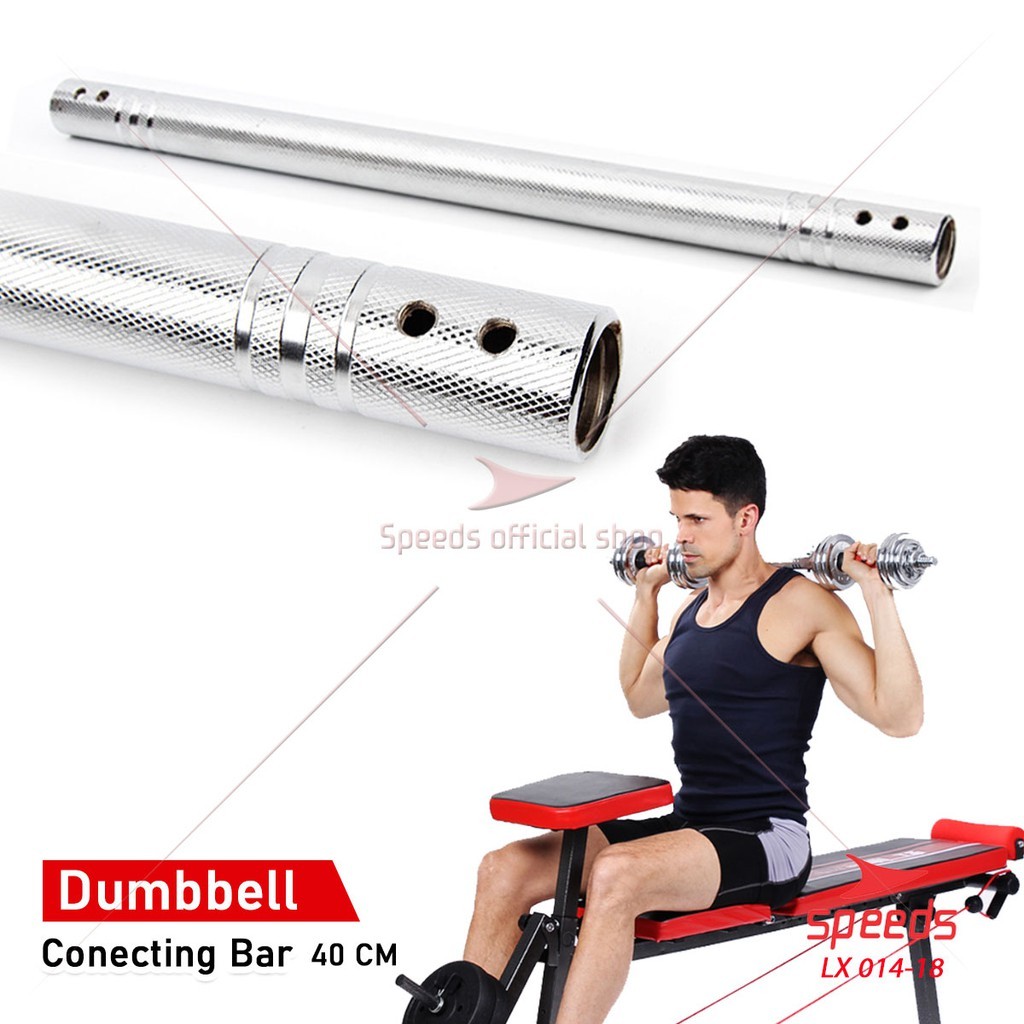 SPEEDS Dumbell Connecting Bar Dumbel Dumble Connector Rods Penyambung Dumbell 014-18